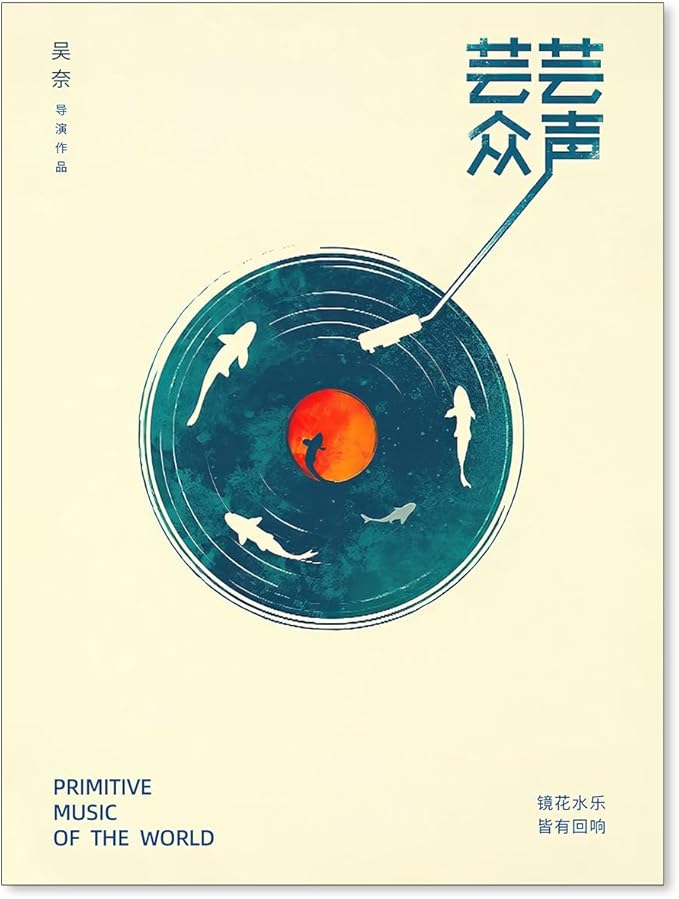 Podafu Japanese Wall Art by Unknown
