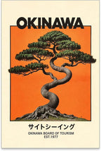 Heltrappe Japanese Canvas Wall Art Okinawa Prints Vintage Japanese Bonsai Tree by Heltrappe
