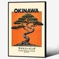 Japanese Black Framed Wall Art Okinawa Prints Vintage Japanese Bonsai Tree by Heltrappe