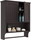 Smuxee Brown Wall Cabinet with Towel Bar by Smuxee