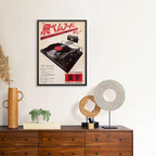 Japanese Retro Music Poster Japanese Ukiyo-e Canvas Wall Art Vintage Asian - Image 5
