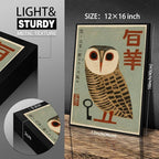 Vintage Japanese Black Framed Wall Art Owl Poster Mid Century Animal Print - Image 2