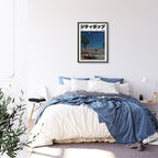 Vintage Japanese Black Framed Wall Art 90s Vaporwave Aesthetic Print Asian - Image 4