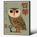 Vintage Japanese Black Framed Wall Art Owl Poster Mid Century Animal Print by Heltrappe