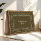 Framed Vintage Inspirational Wall Art, Do Every Little Thing - Image 9